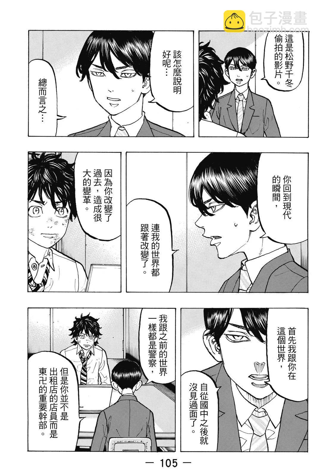 第09卷114