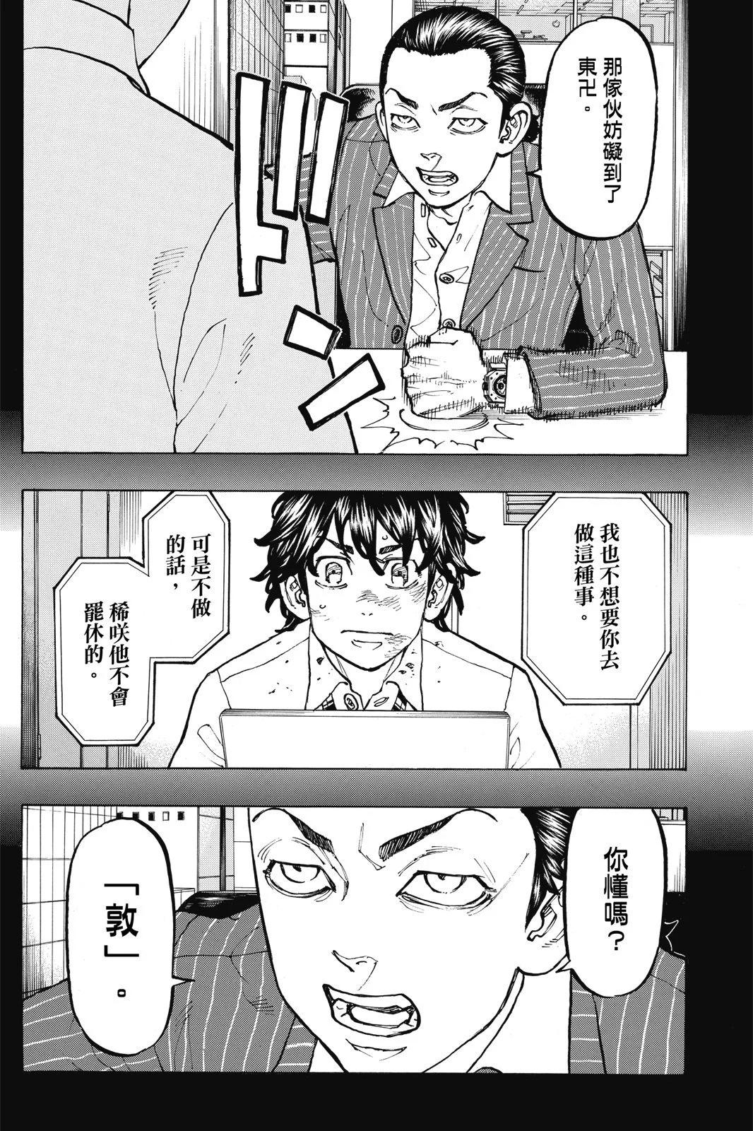 第09卷117