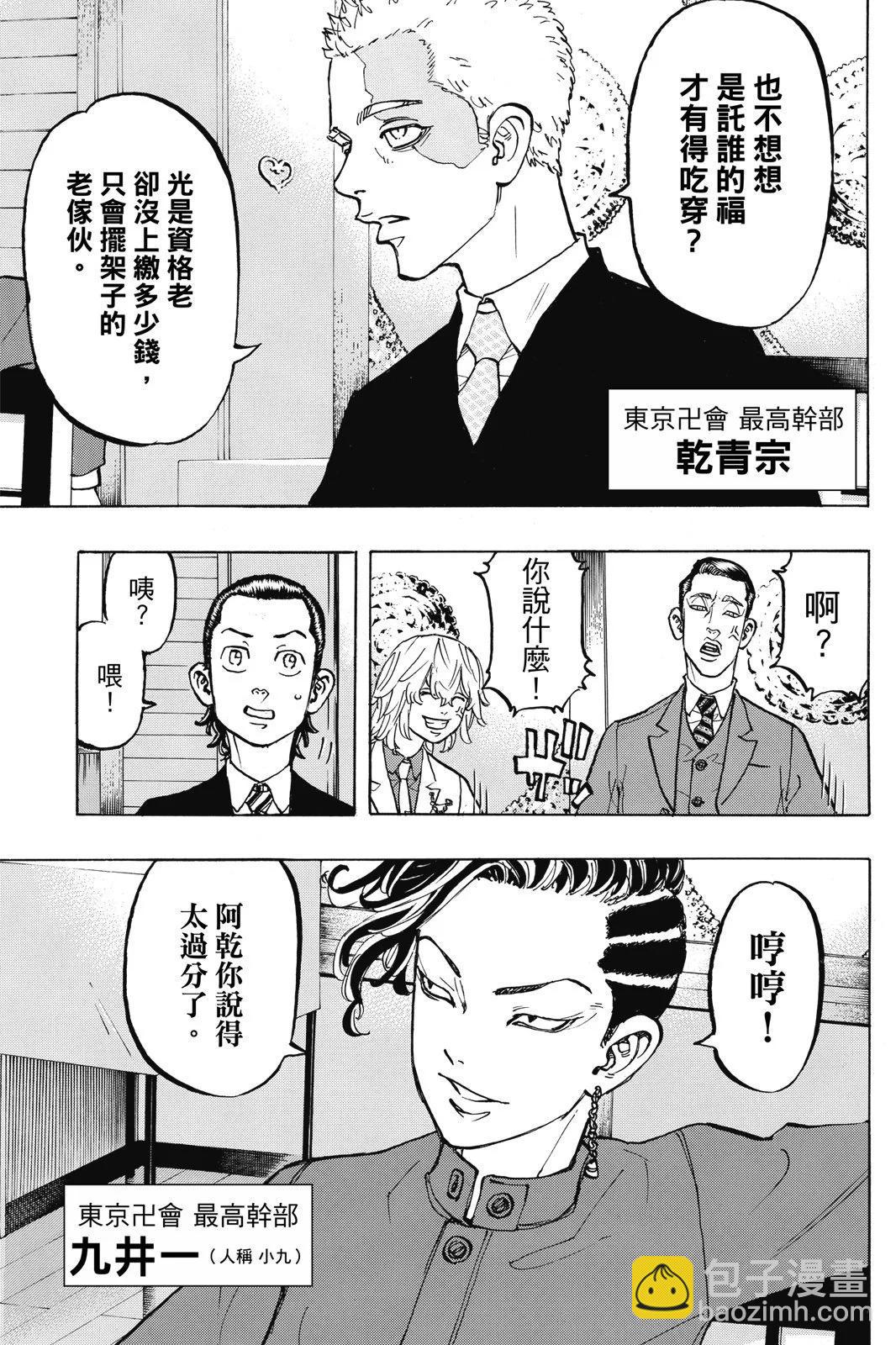 第09卷12