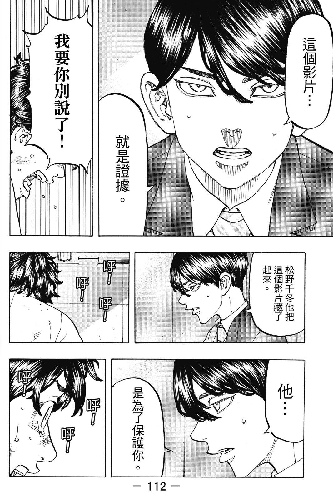 第09卷121