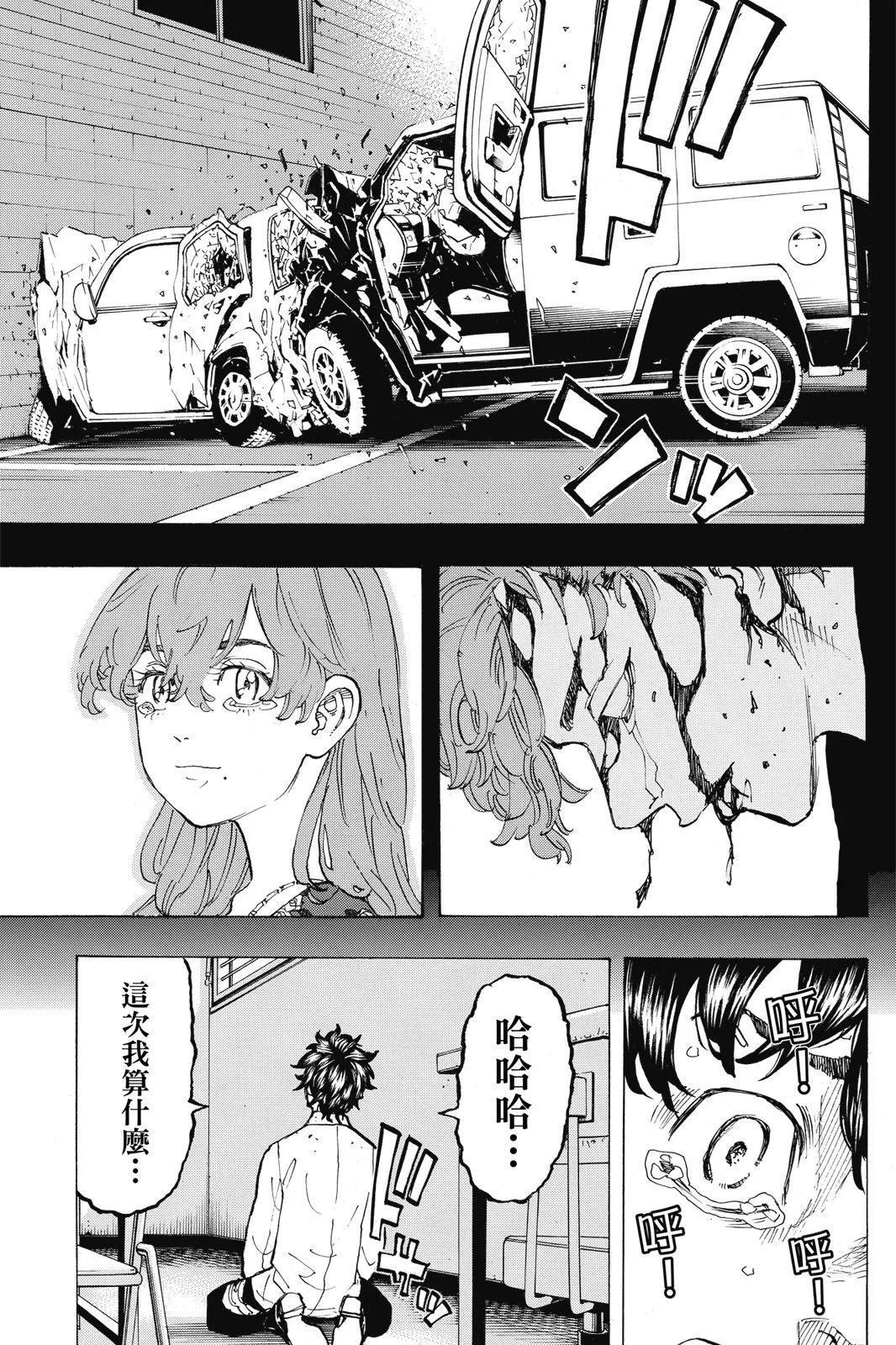第09卷122