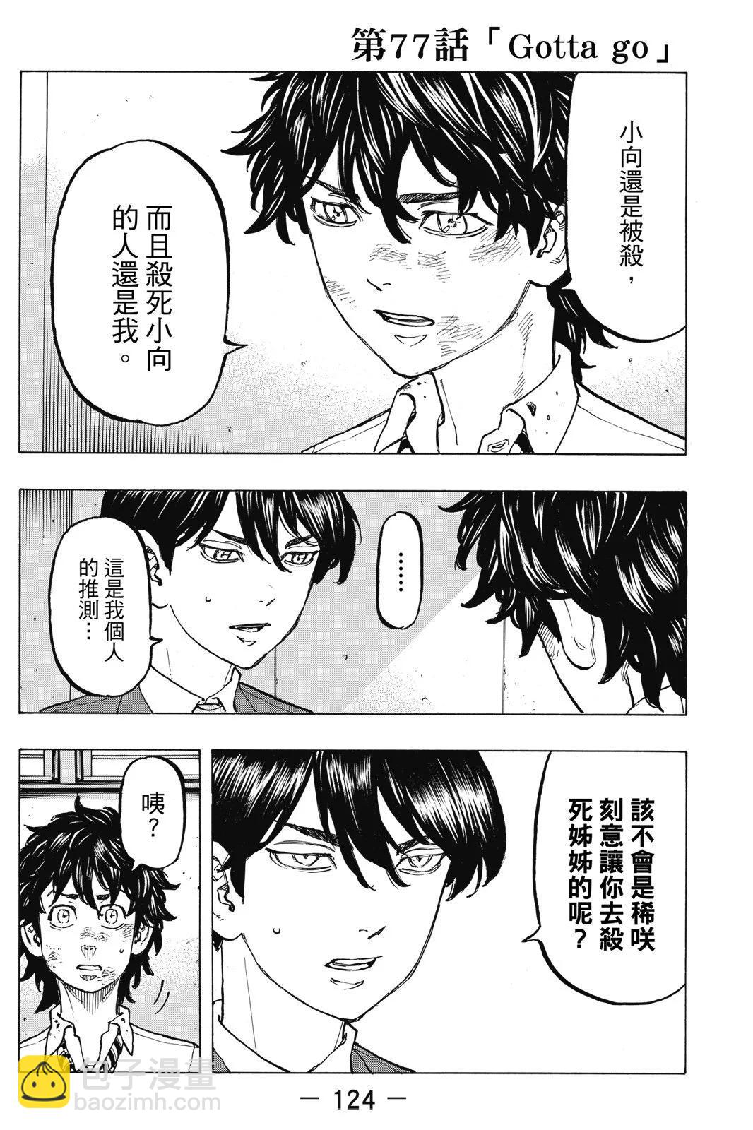 第09卷133