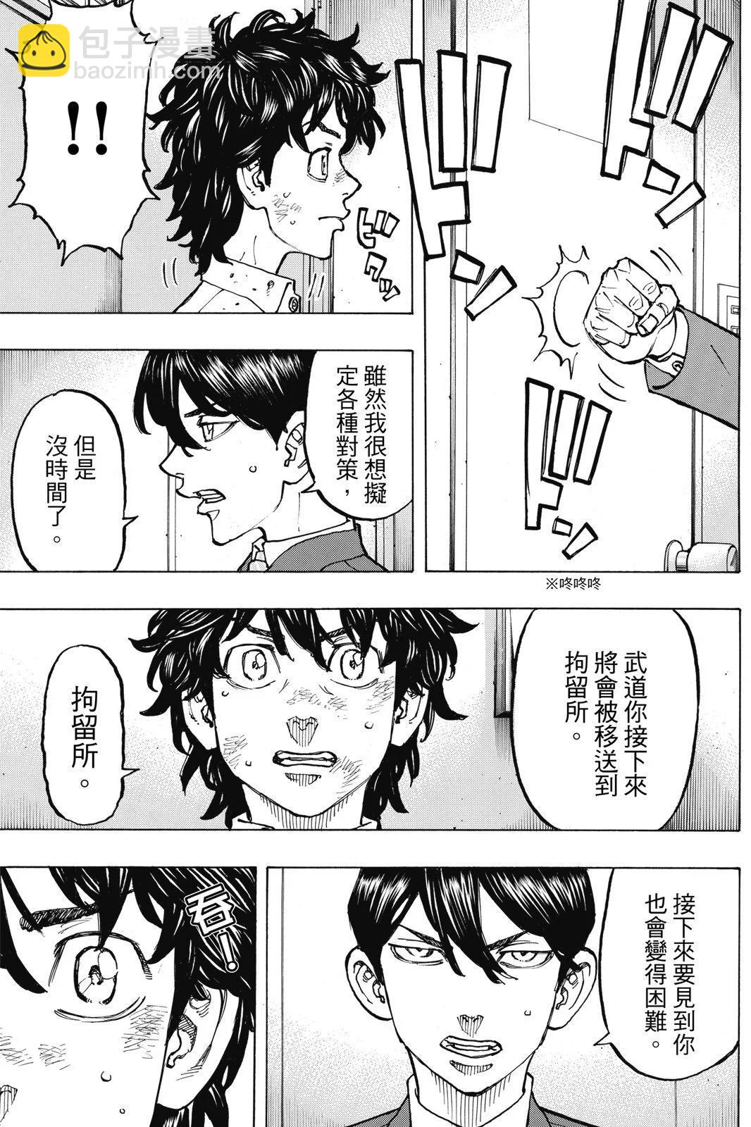 第09卷136