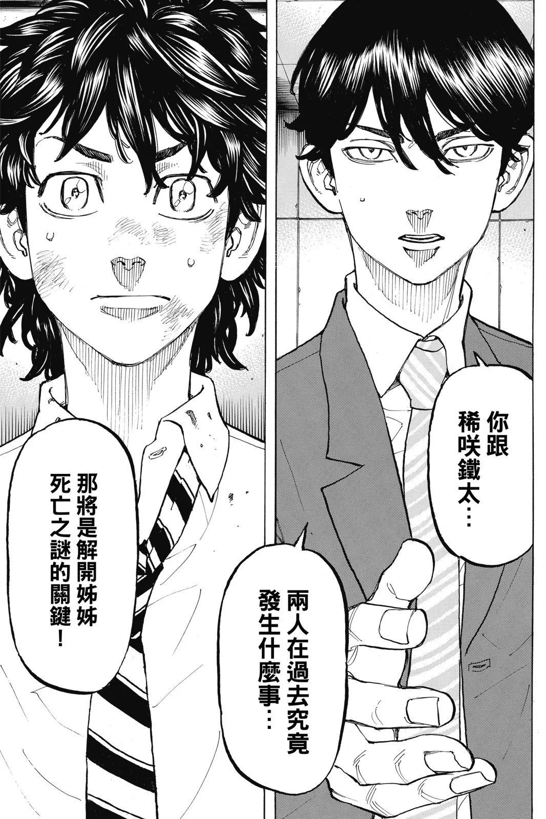 第09卷138