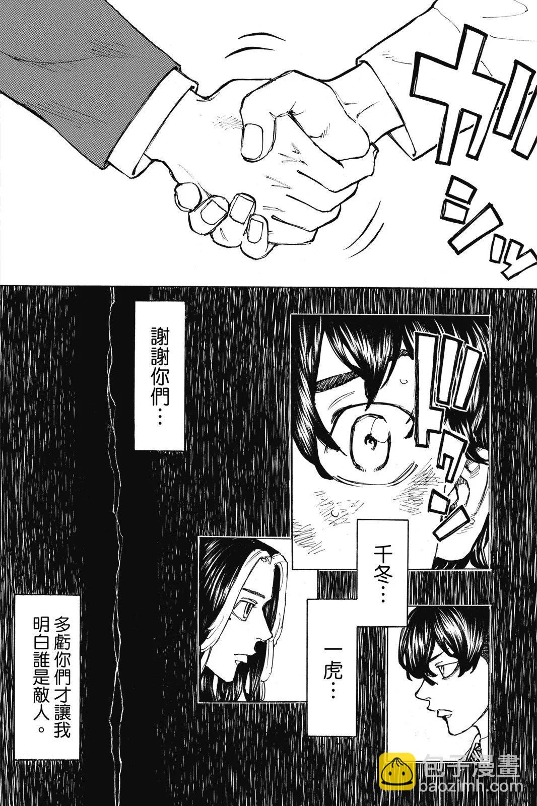 第09卷139