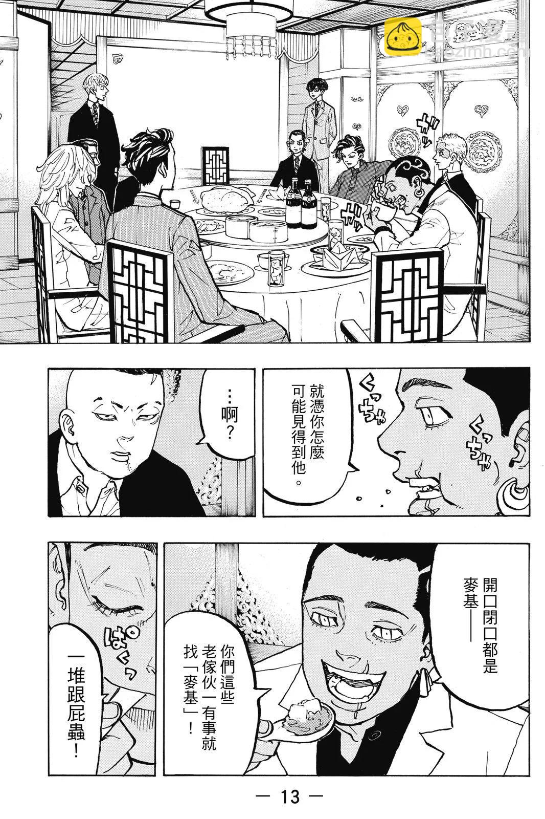 第09卷14