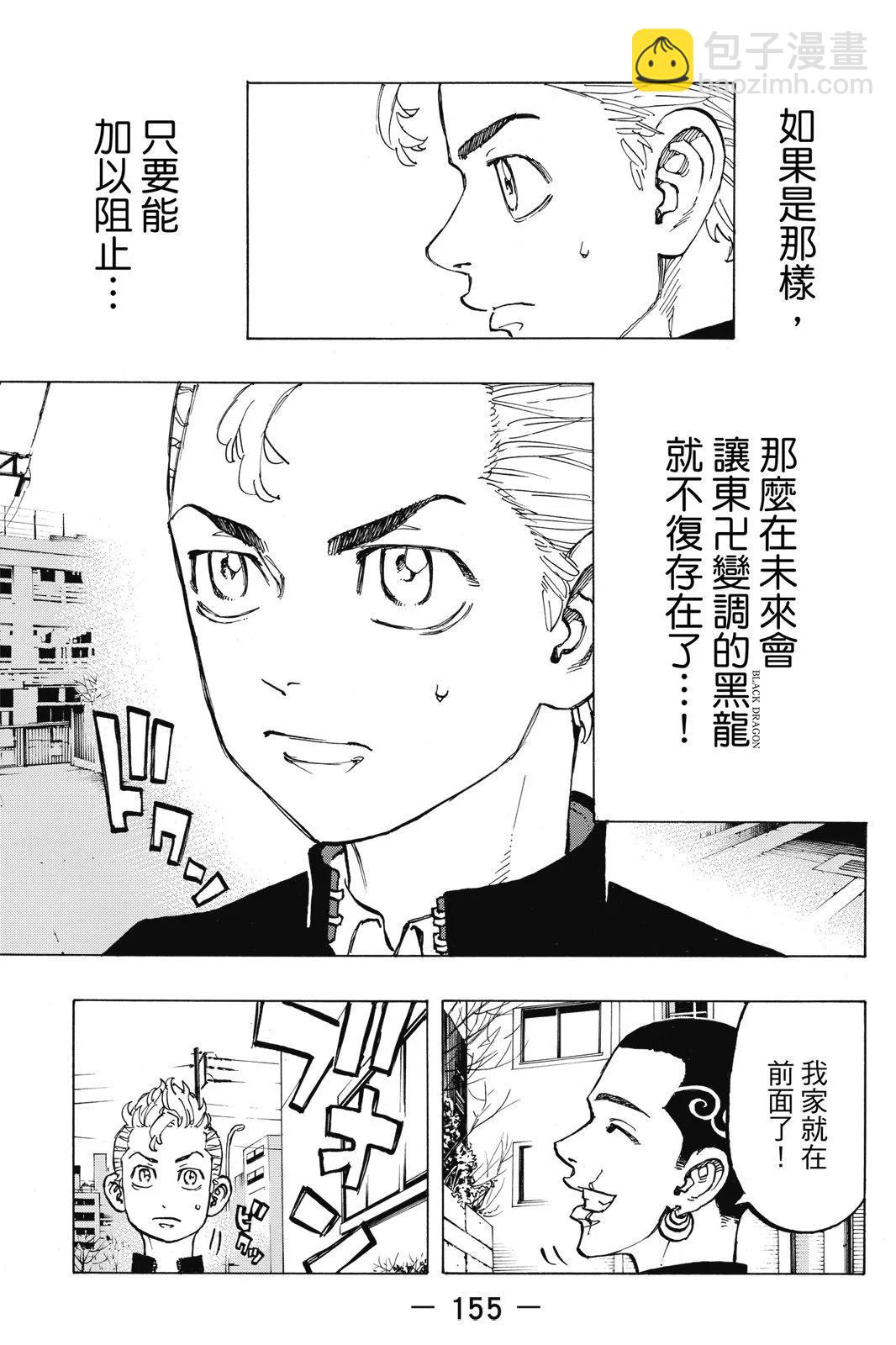 第09卷168