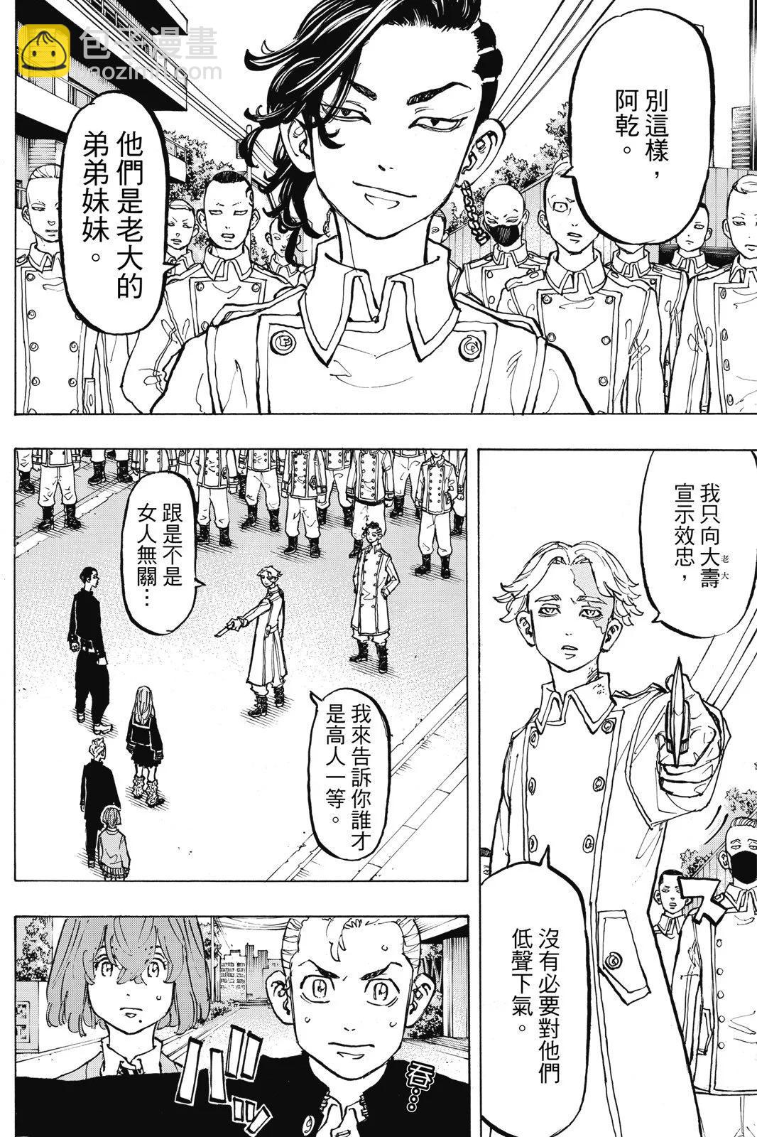 第09卷195