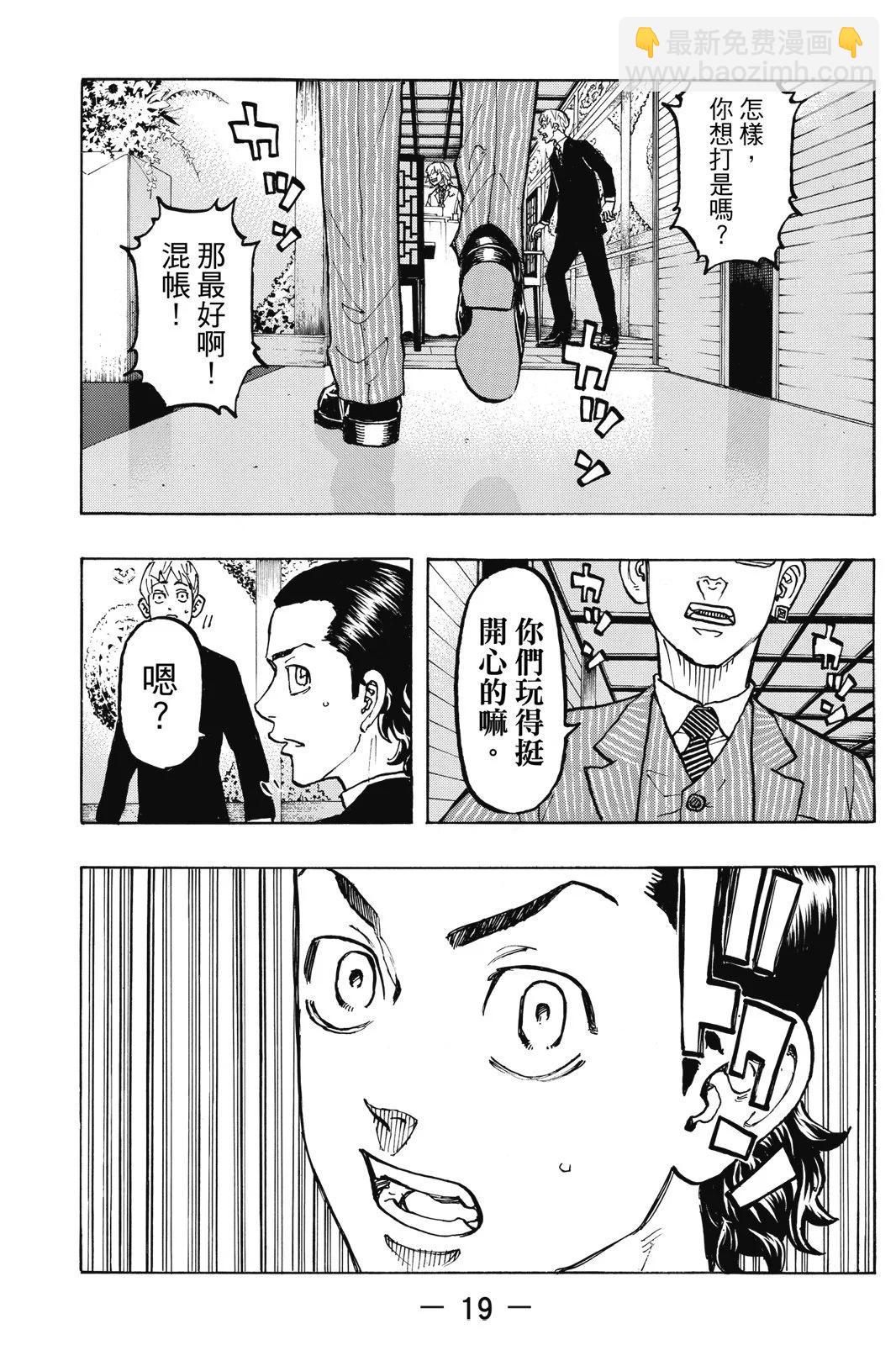 第09卷20