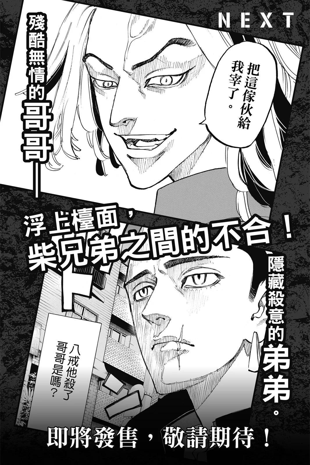 第09卷203