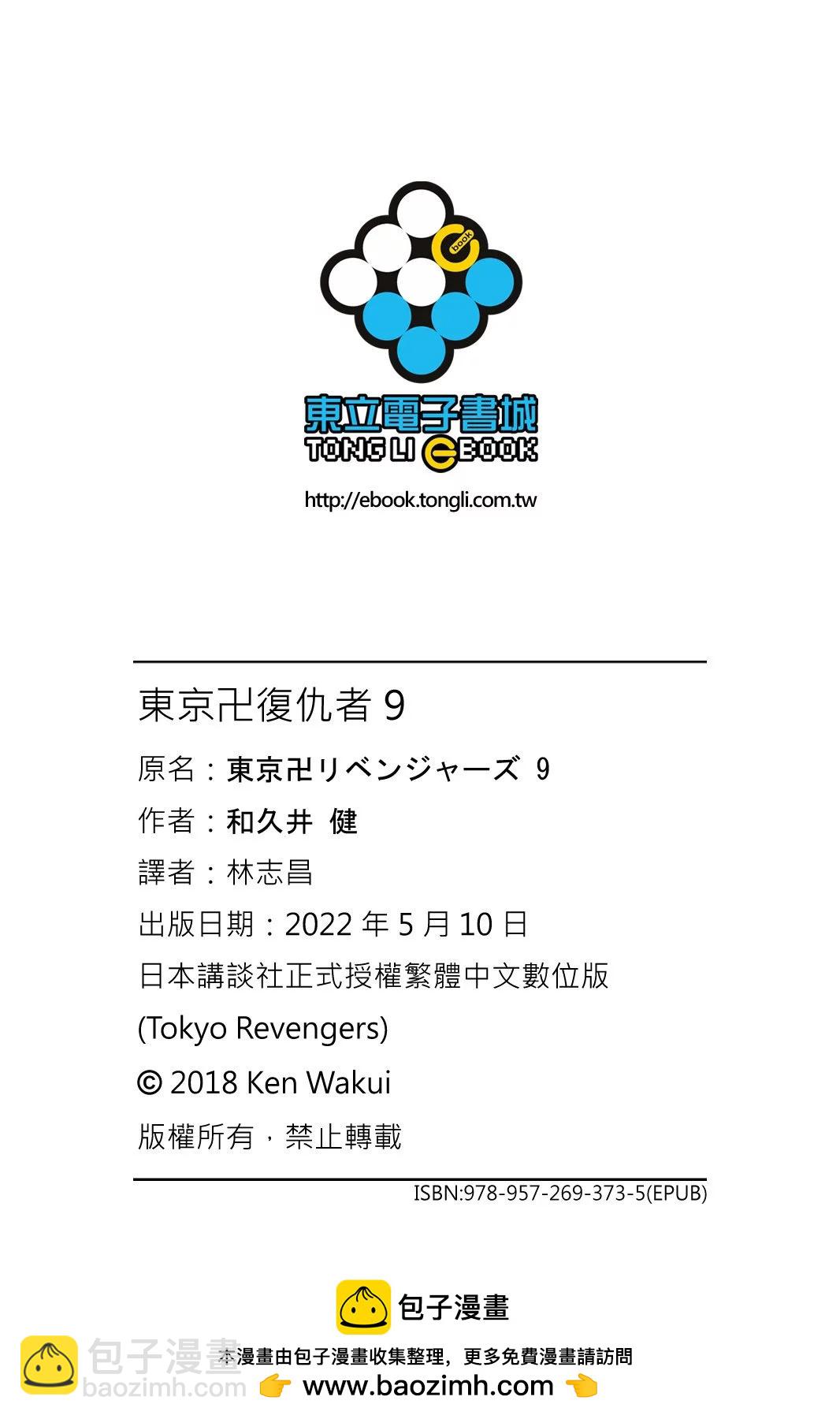 第09卷205