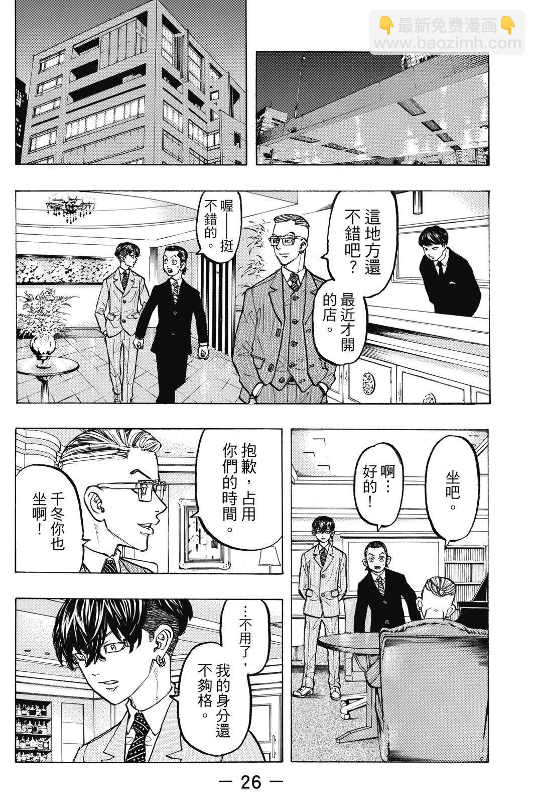 第09卷27