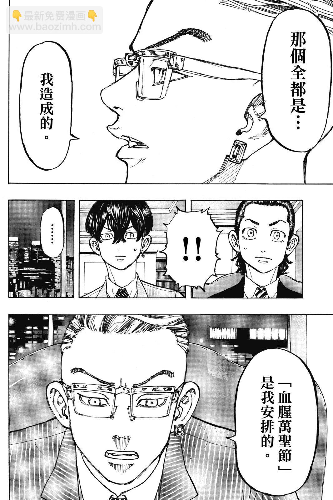第09卷31