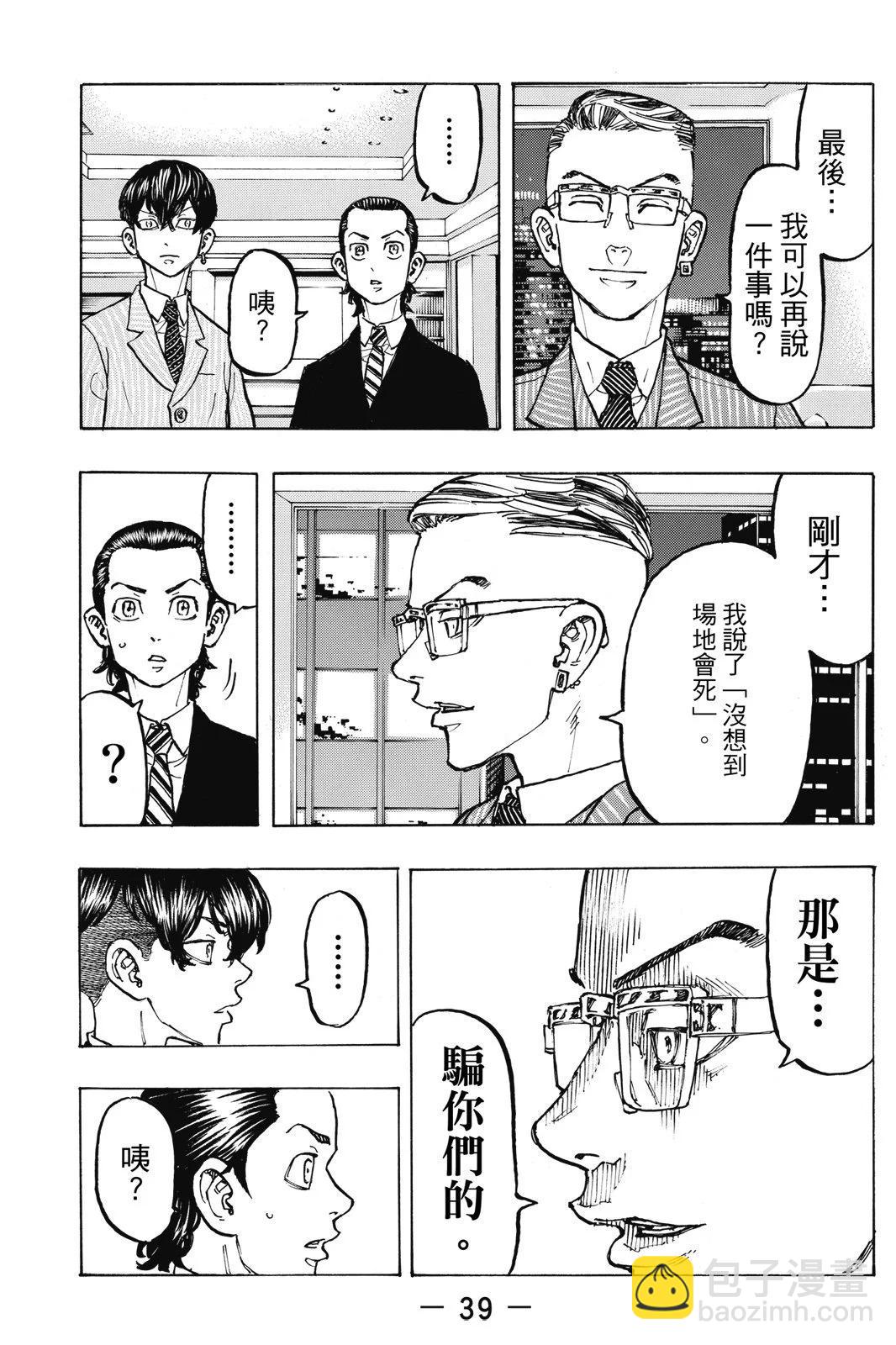 第09卷40