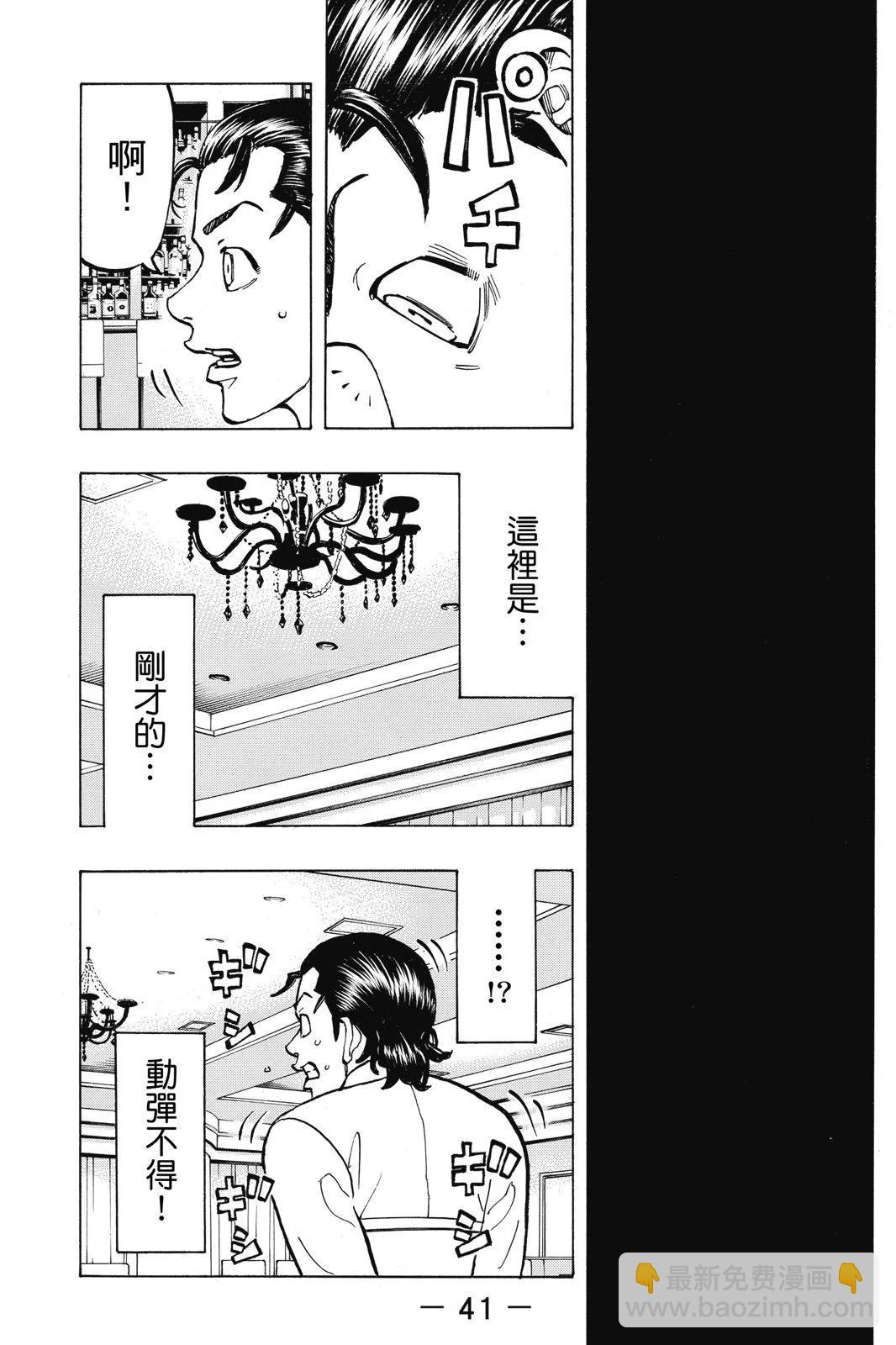 第09卷42