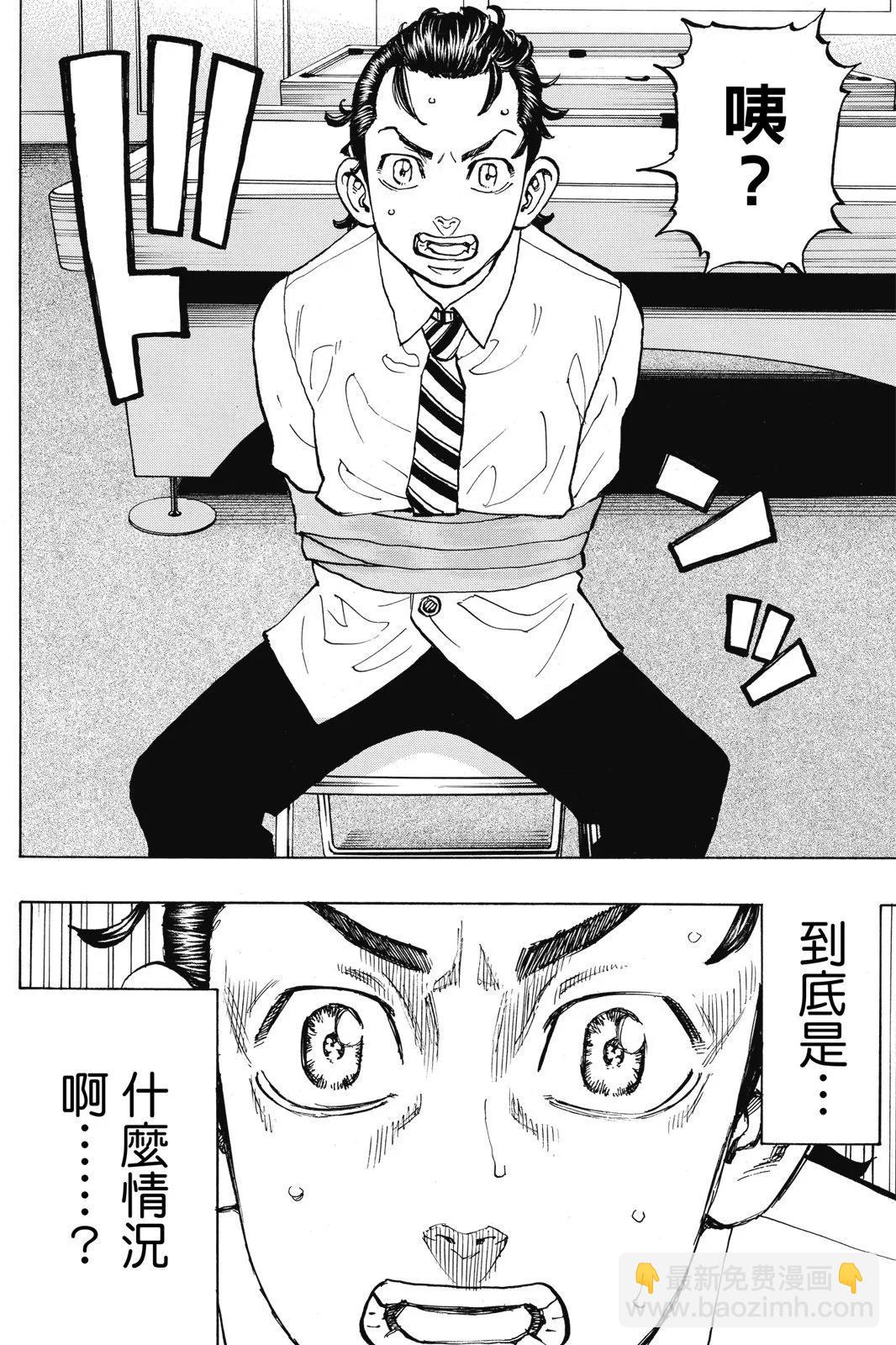 第09卷43