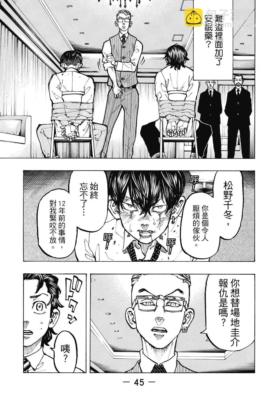 第09卷46