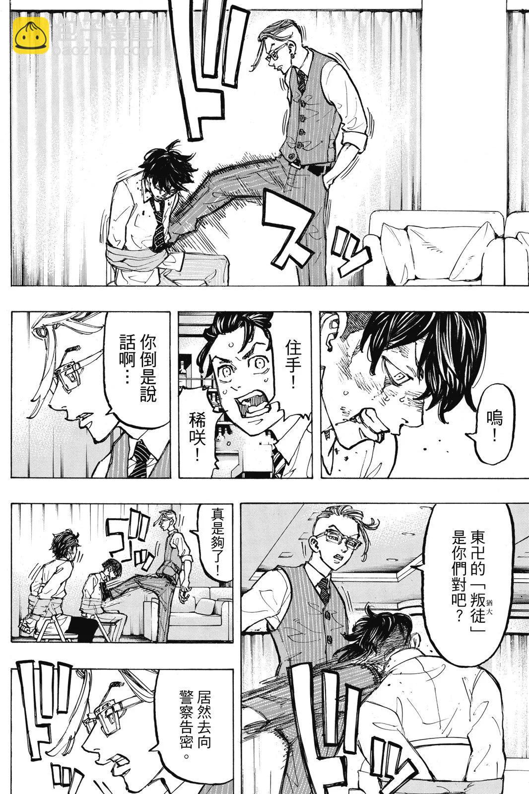 第09卷51