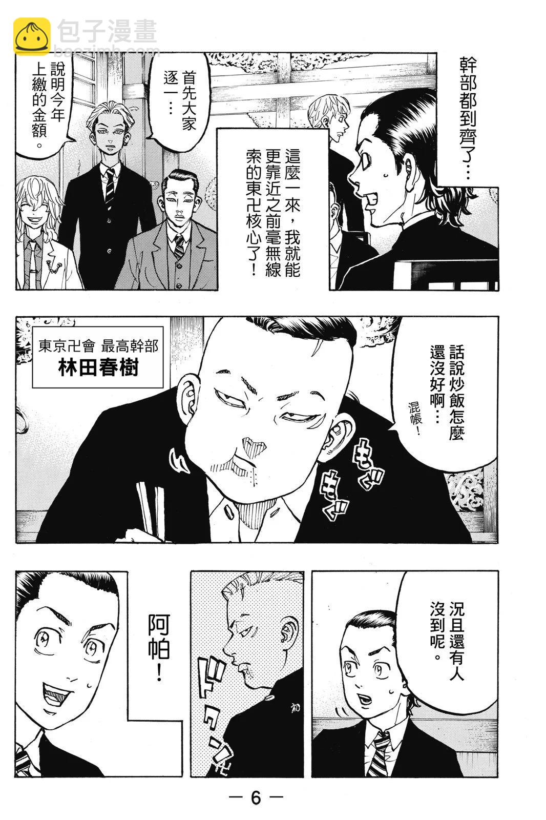 第09卷7