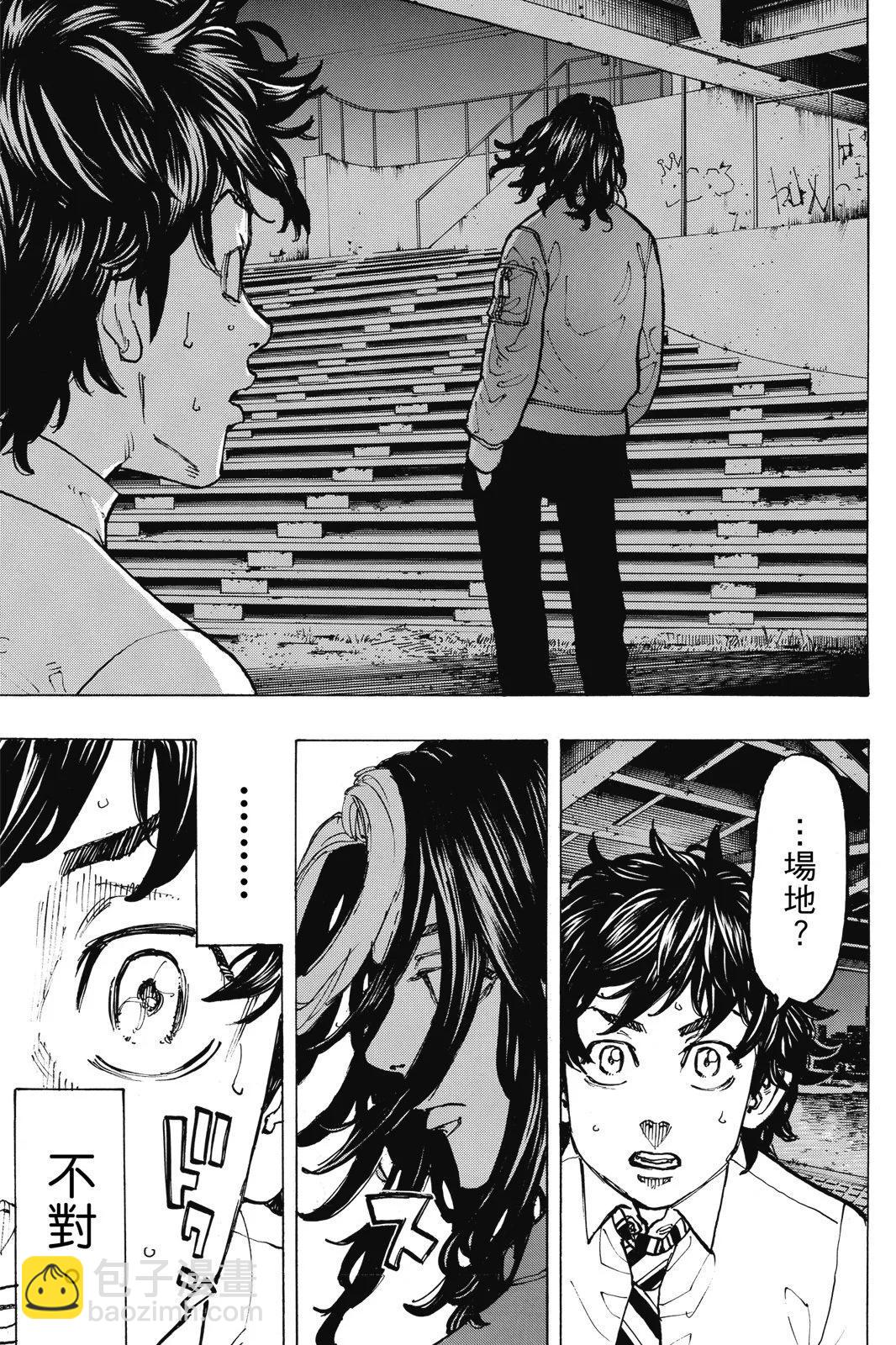 第09卷72
