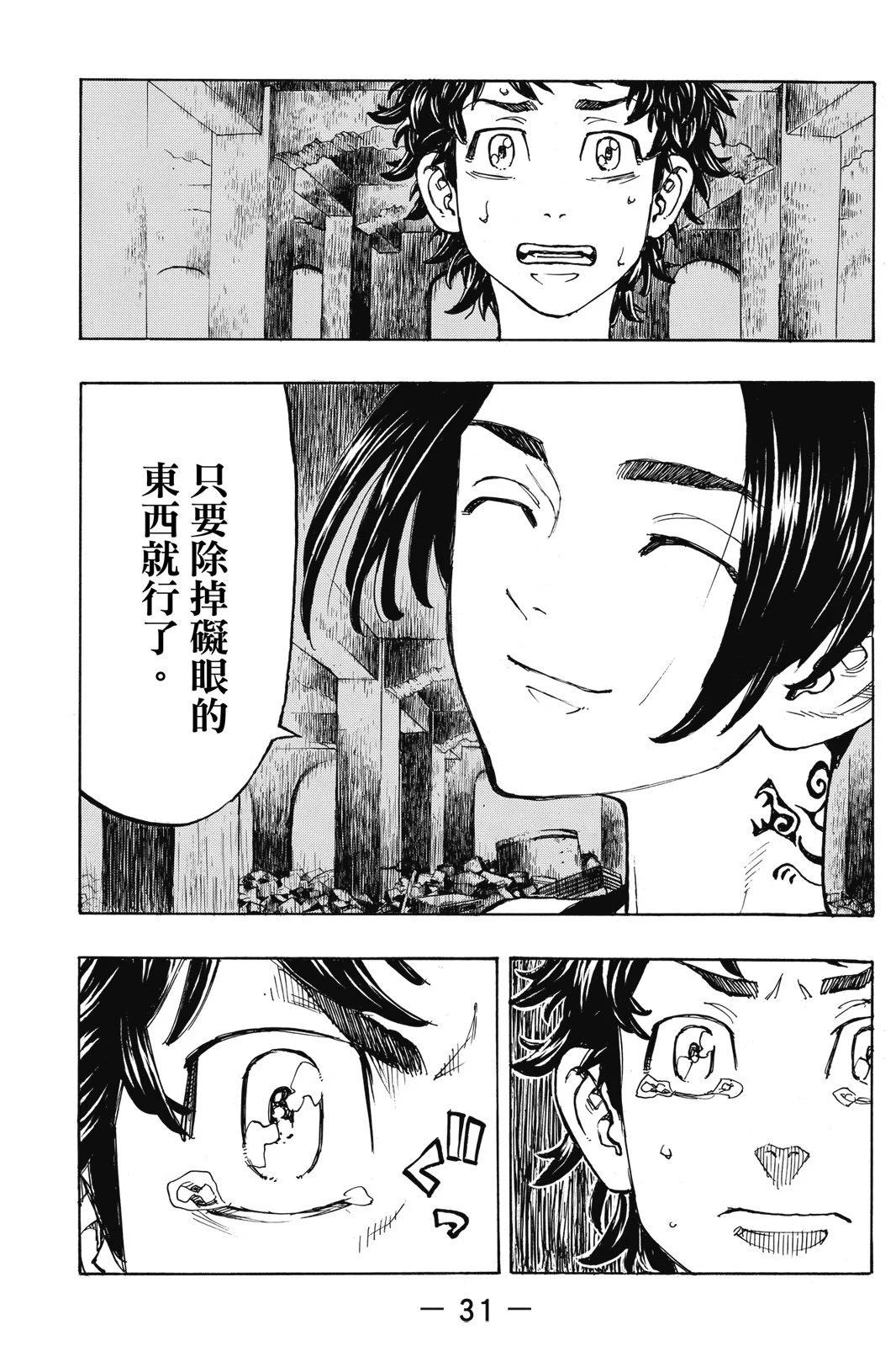 第14卷32