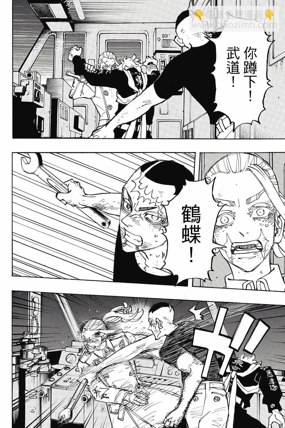 第29卷104