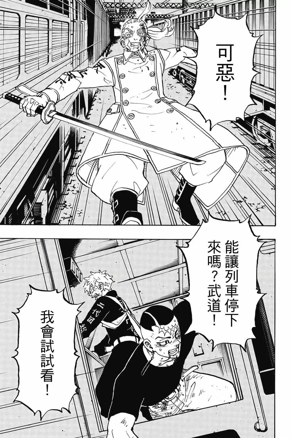 第29卷113