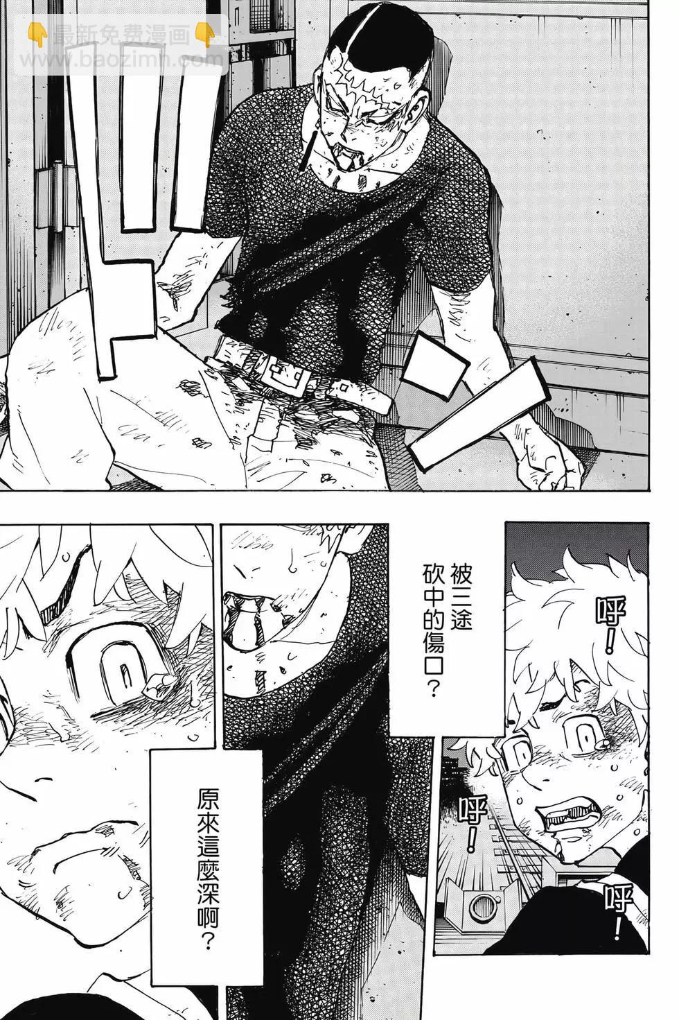 第29卷119