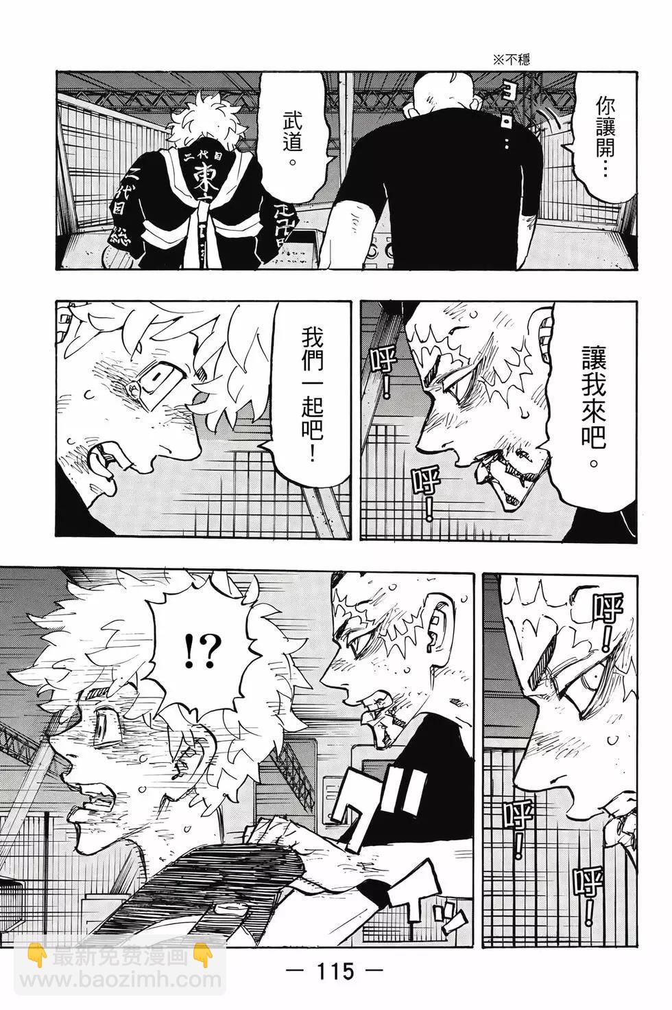 第29卷123