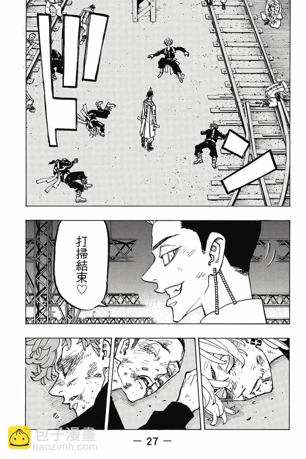 第29卷27