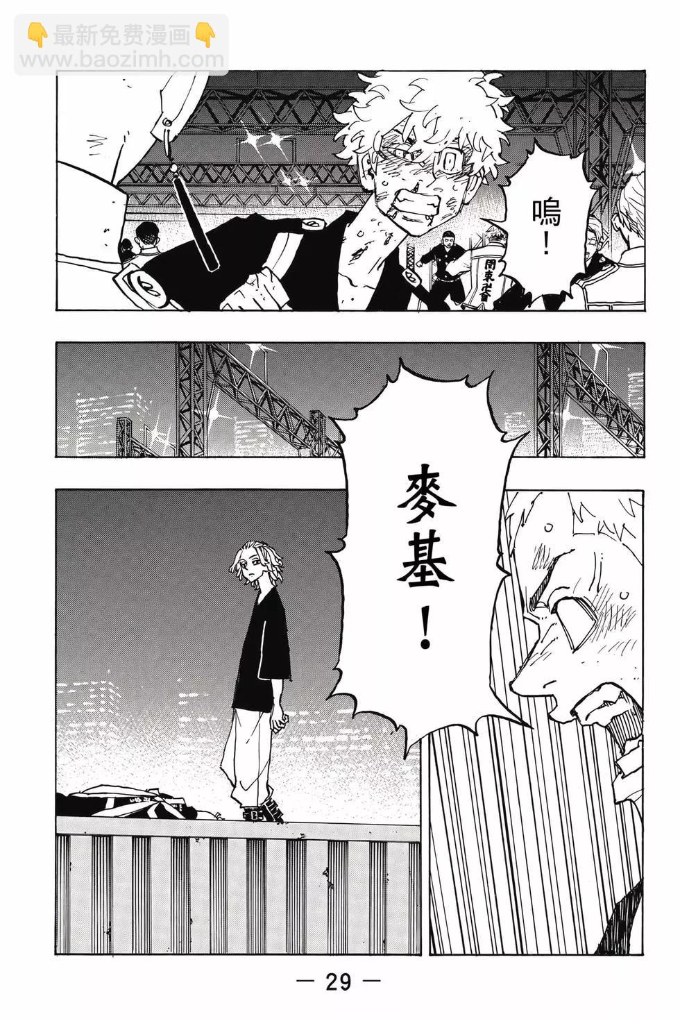 第29卷29