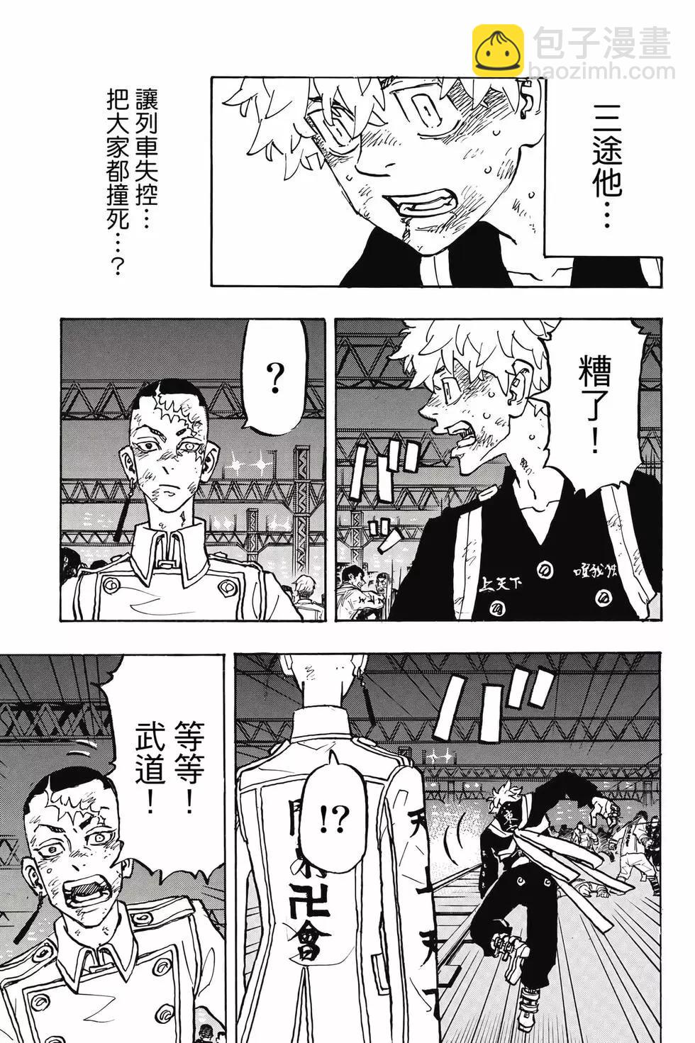 第29卷55