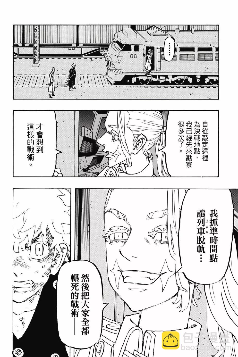 第29卷74