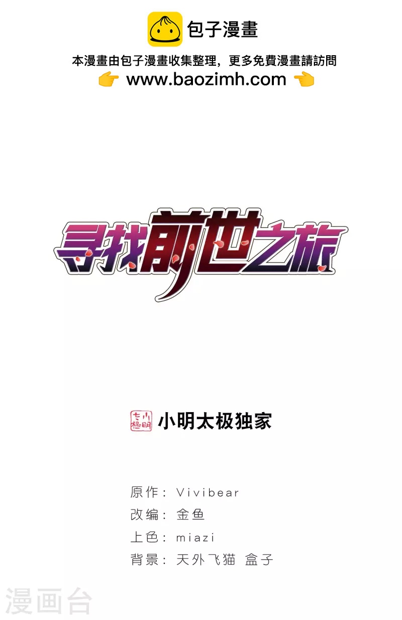 第12话 意外发生0