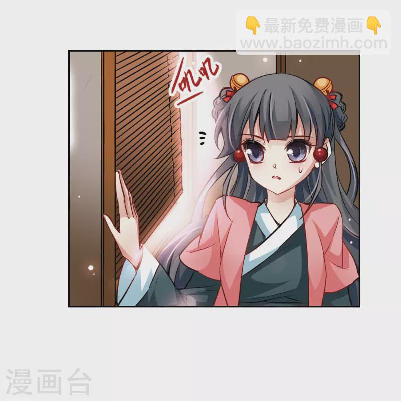 第12话 意外发生23
