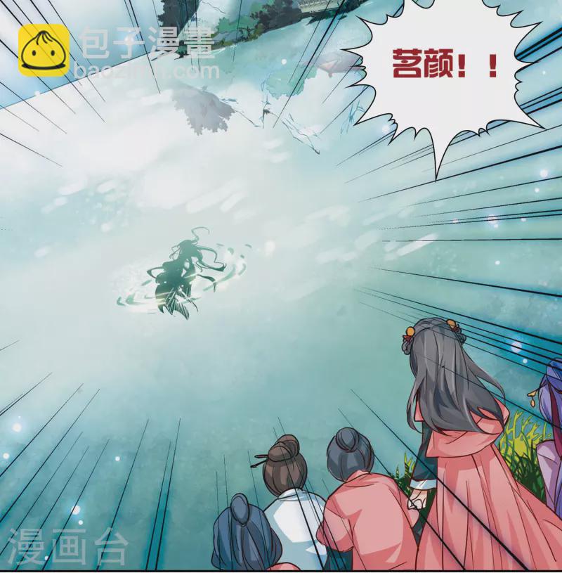 第12话 意外发生31