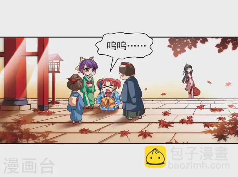 第35话 冲田总司112