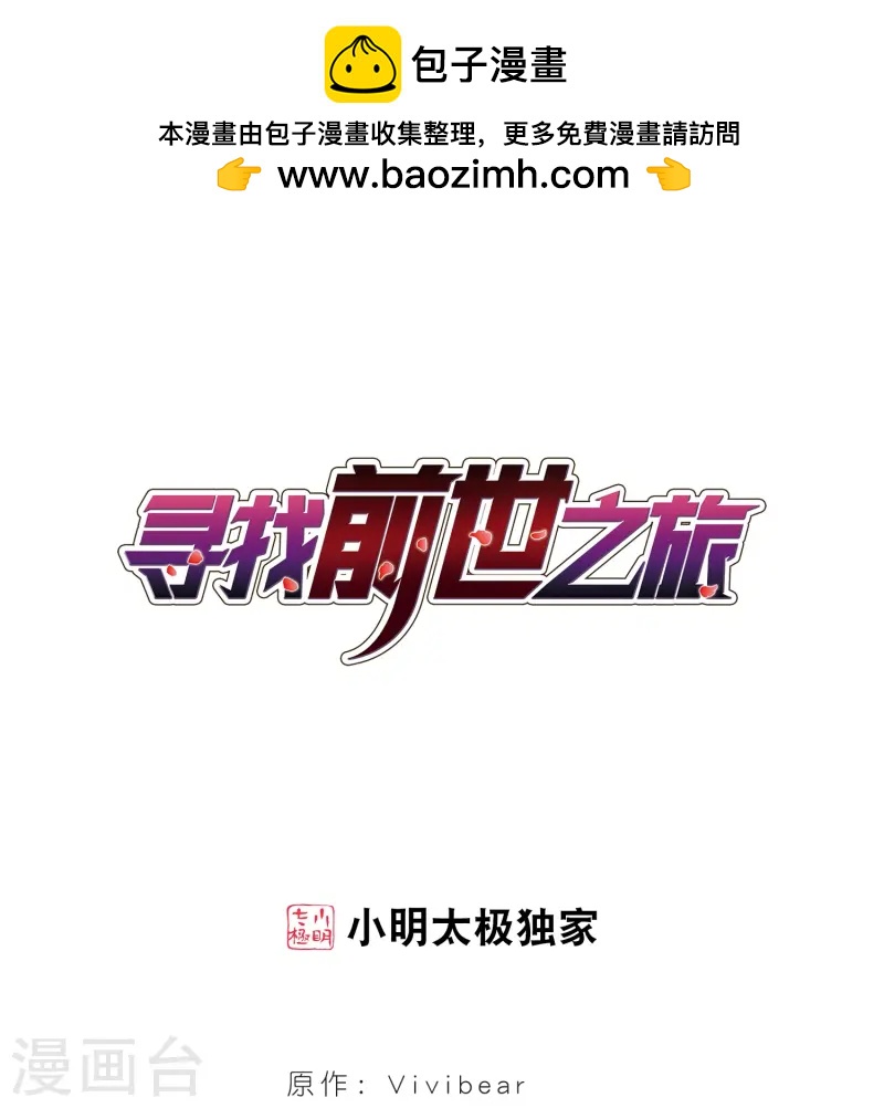 第39话 不一样的他20