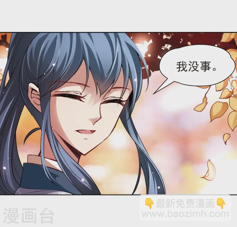 第39话 不一样的他210