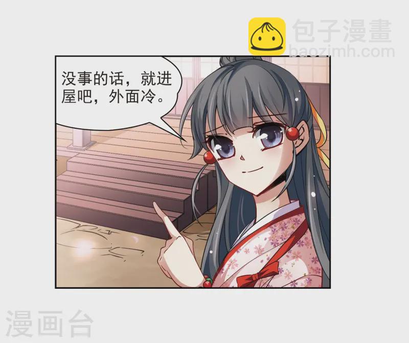 第39话 不一样的他212