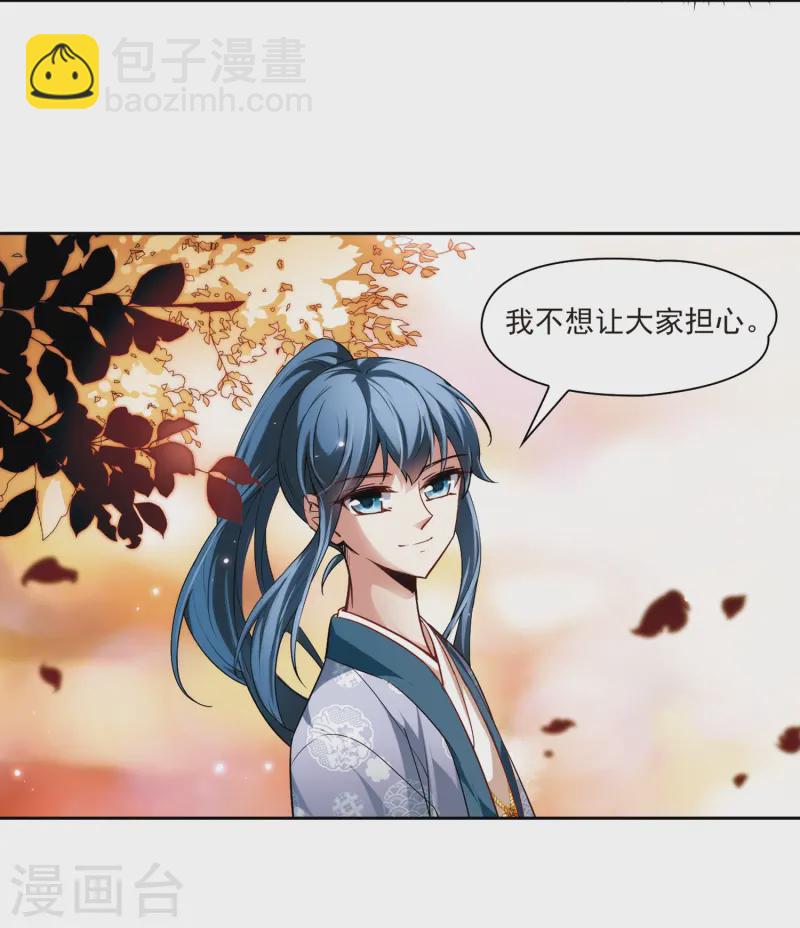 第39话 不一样的他215