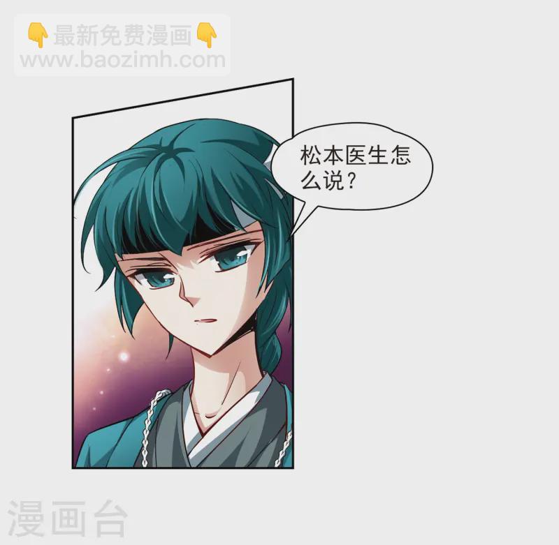 第39话 不一样的他218