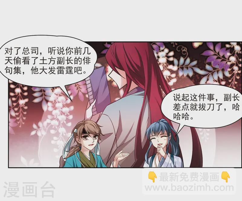 第39话 不一样的他221
