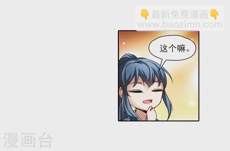 第39话 不一样的他223