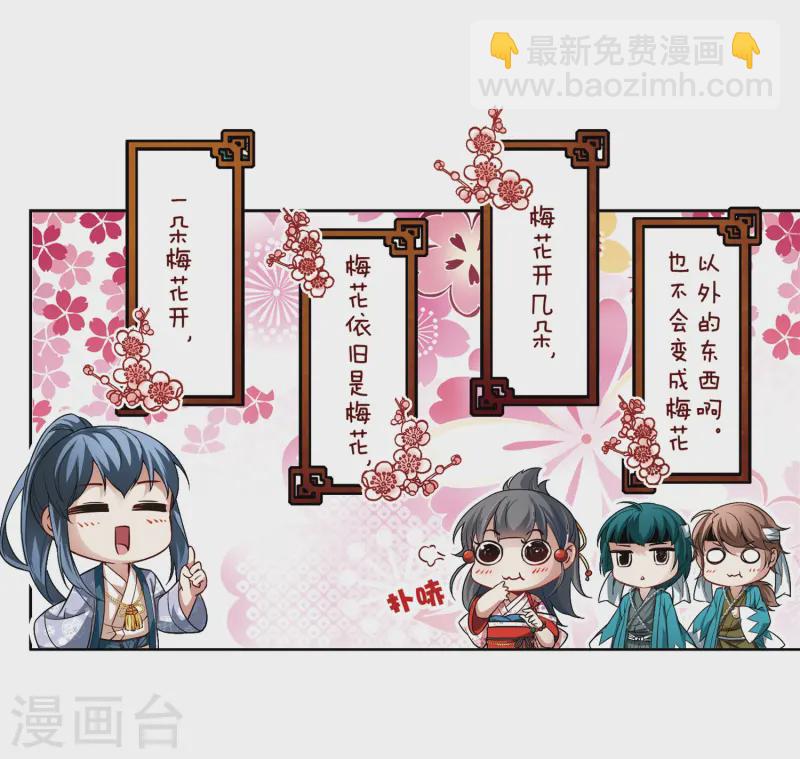 第39话 不一样的他224