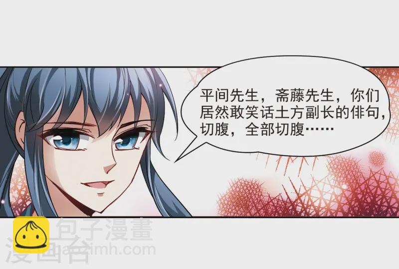 第39话 不一样的他226