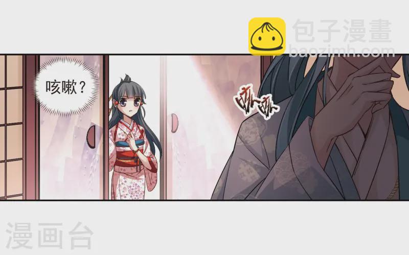 第39话 不一样的他25