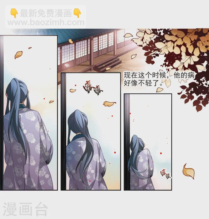 第39话 不一样的他27