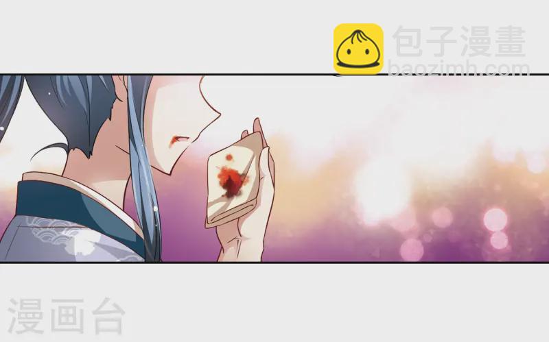 第39话 不一样的他28