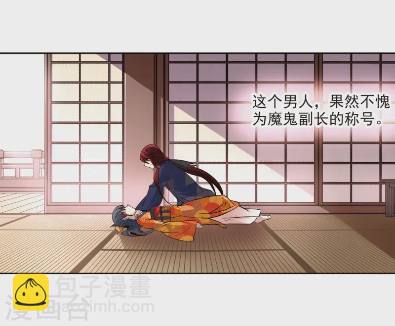 第48话 同样的感情10